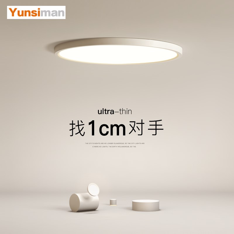 简约现代阳台灯led吸顶灯卧室灯小房间客厅灯过道灯走廊灯超薄灯