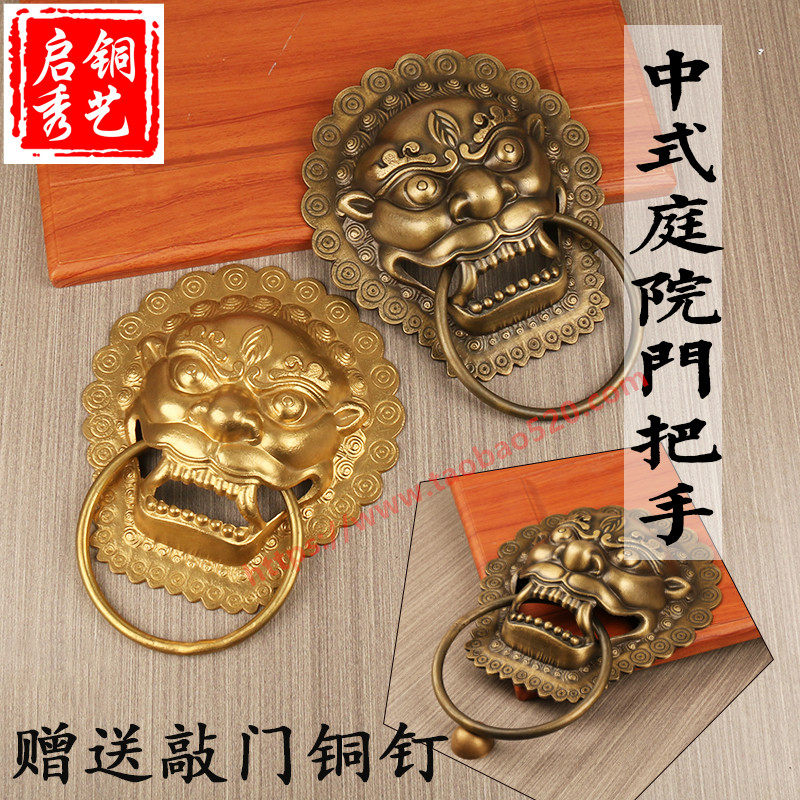 庭院门把手古典纯铜门环中式复古兽头虎头铜拉手狮子头老式铜门环