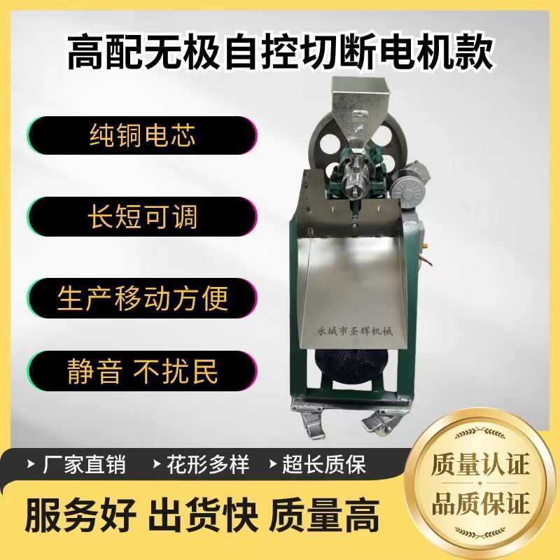 玉米棍膨化机多功能膨化机五谷杂粮大米玉米商用摆摊家用爆米花机