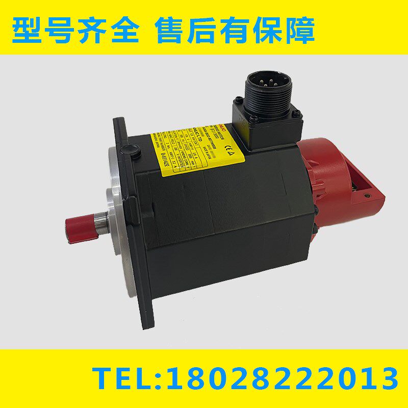 A06B-0032-B075 B076 B077 B088 B007#0008#7000#7008 发那科电机