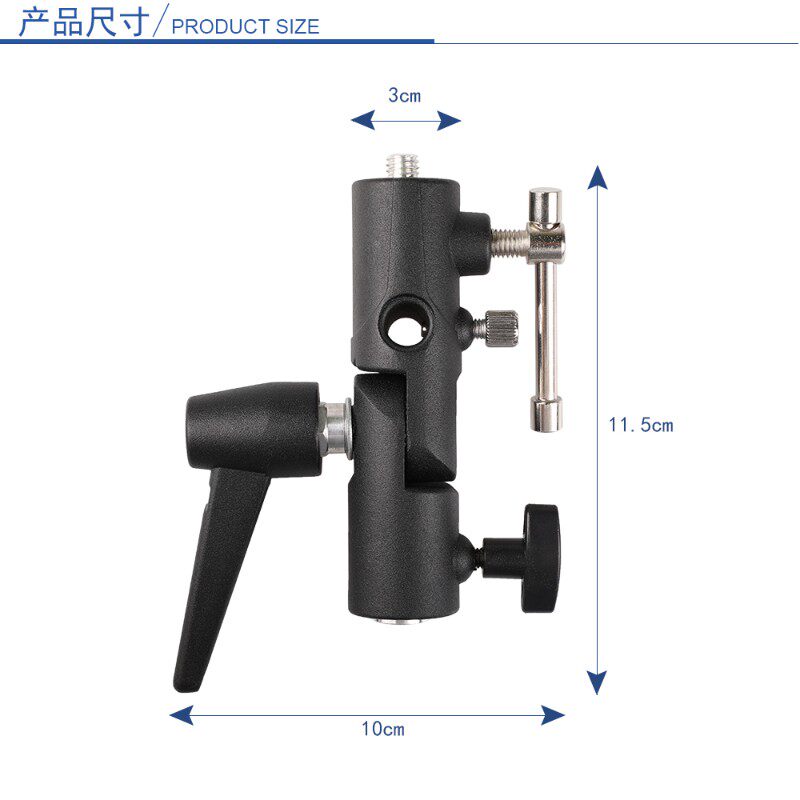 闪光灯座H型底座灯架脚架带伞孔触发引闪器通用全金属1/4相机螺丝