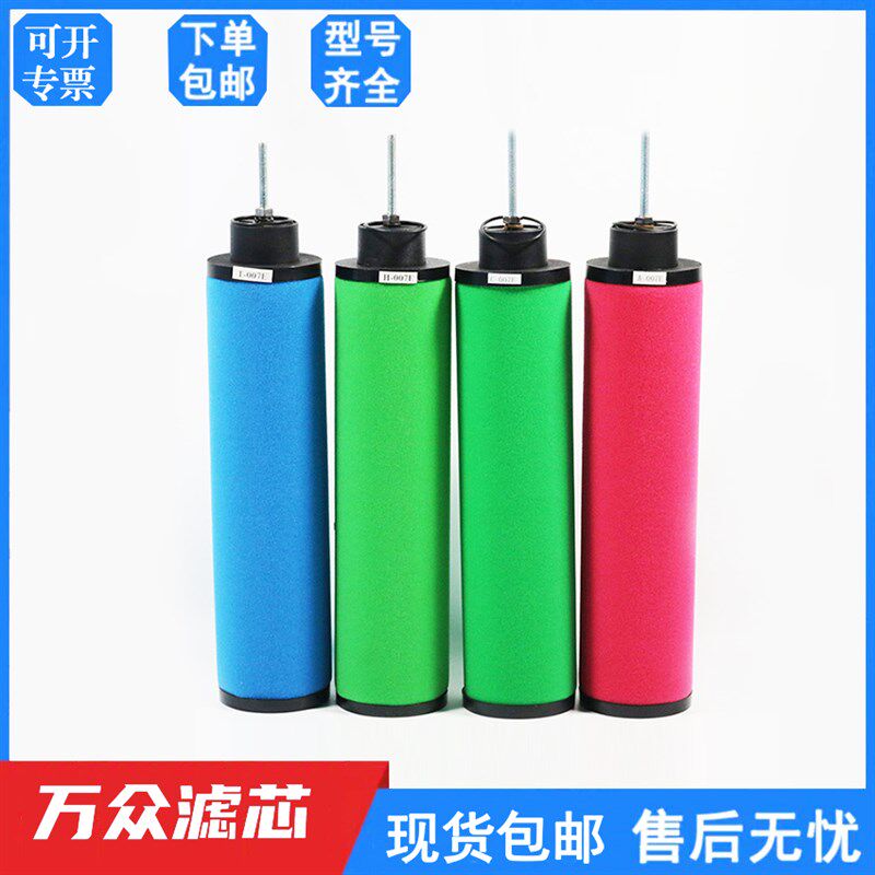 替代嘉美冷干机精密除油过滤器滤芯AA-020E C-020E T-020E A-020E