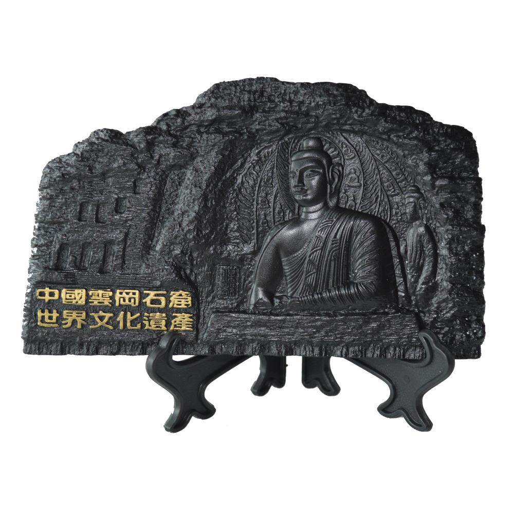 【山西馆】包邮大同特产 煤雕 炭雕之云冈大佛!工艺品摆件