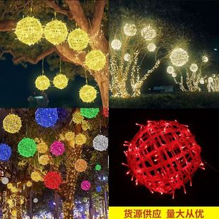 太阳能道款DRY挂树上的彩灯藤灯球挂树球灯圆树灯路工程亮化氛围