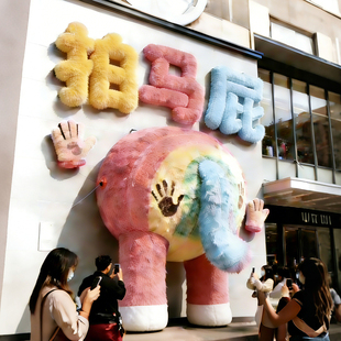 充气马年福气模毛绒定制互动打卡装置商场景区装饰元旦新年拍马屁