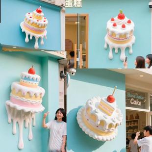玻璃钢蛋糕雕塑烘焙店引流装置甜品店拍照打卡装置仿真蛋糕雕塑