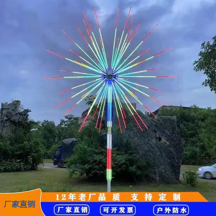 led发光数码烟花灯爆闪4米高礼花灯户外防水广场公园亮化景观照明