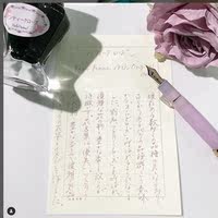 Limited edition love letter snow Cut Grass Christmas rose from pellepenna store in Japan thumbnail 8