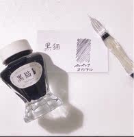 Limited edition love letter snow Cut Grass Christmas rose from pellepenna store in Japan thumbnail 5