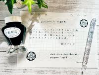 Limited edition love letter snow Cut Grass Christmas rose from pellepenna store in Japan thumbnail 2