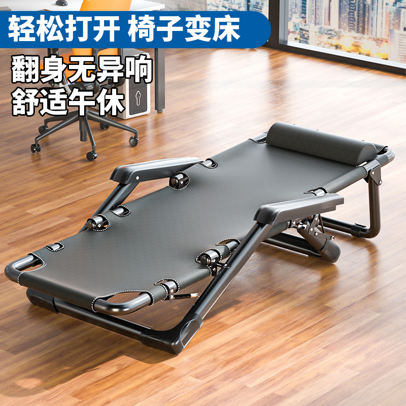 折叠躺椅午休午睡l床办公室折叠床阳台家用睡椅单人行军床休闲椅