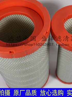 AA90138斯卡特海格客车11HC8-09511空气滤清器1109100-900空滤芯