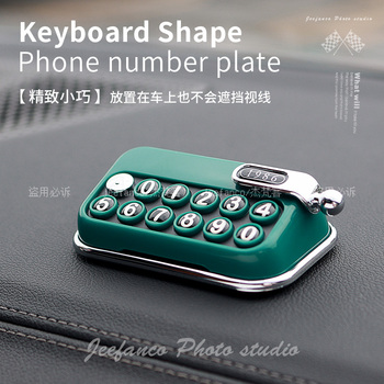 复古打字机临时停车号码牌创意个性挪车电K话牌摆件高端汽车用车