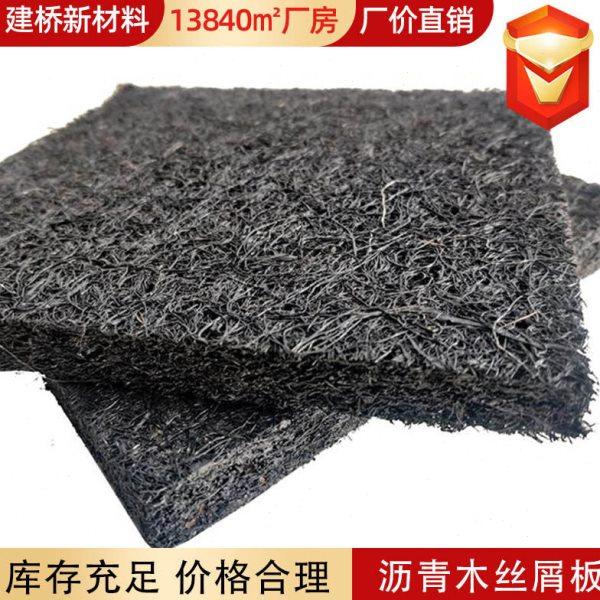地面变形缝盖板油浸纤维板 桥梁伸缩缝沥青木屑木丝杉木板,基础建材,木格栅,淘宝优惠券,粉丝福利购,淘宝优惠卷