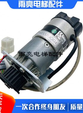 通力电梯配件/门电机/门机板马达/KM903370G04/原装现货/质量保证
