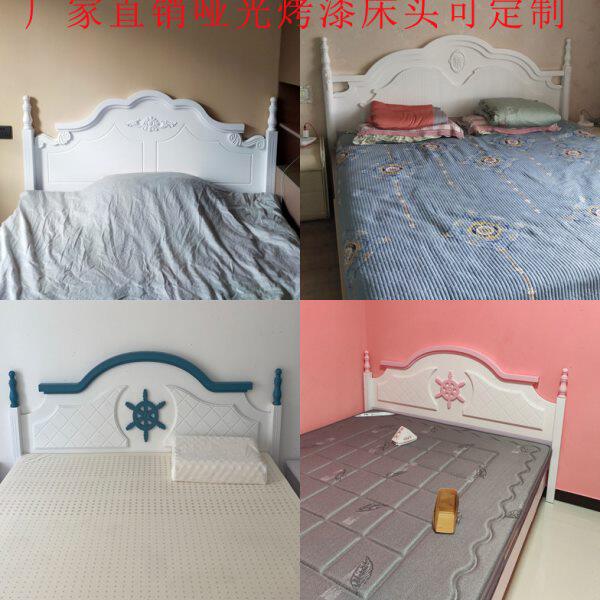 现代简约轻奢韩式床头板新款烤漆超薄双人单买靠背板儿童床头定制