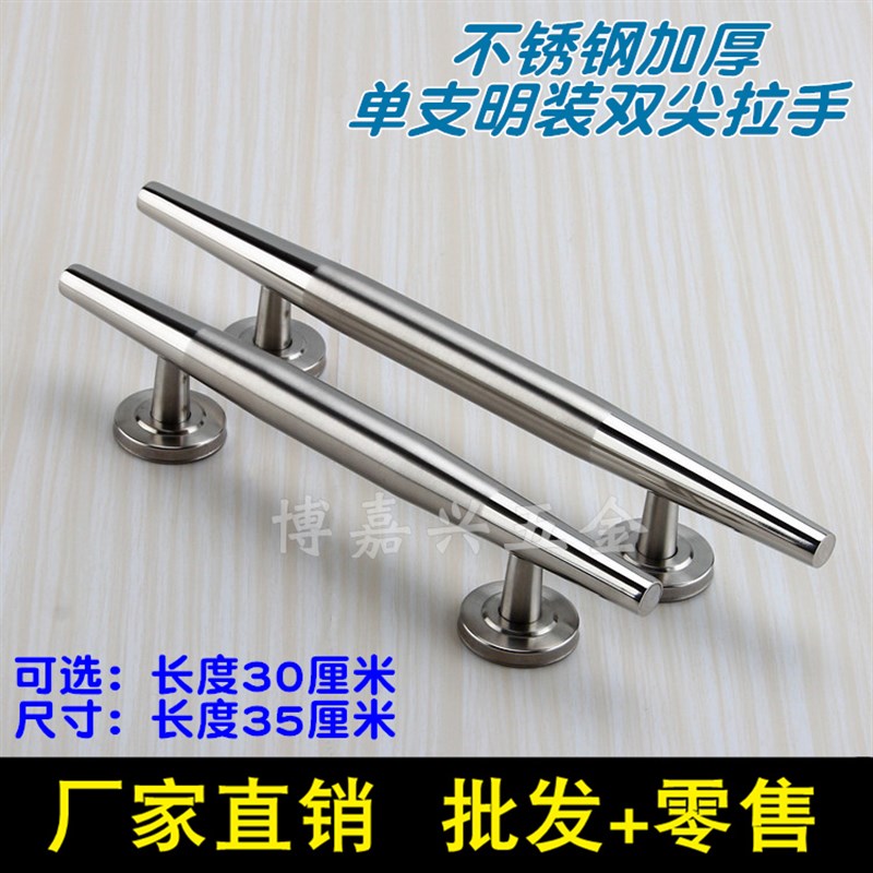 加厚不锈钢明装拉手木门把手老式防盗G门大门铁门铝合金门双尖拉