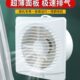 金羚排风扇厕所4 换气扇静音卧室抽风机 6寸排气扇家用玻璃窗式