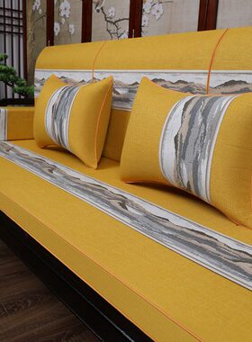 红木沙发坐垫中式乳胶垫实木家具罗汉床垫五件套黄色加厚海绵防滑