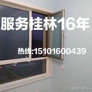 广西桂林防小孩儿童阳台飘窗坠楼物高层隐形防护防盗网窗栏猫