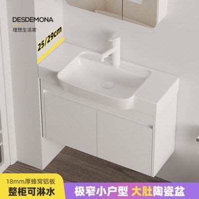 极窄小户型洗手盆大肚盆浴室柜组合迷F你卫生间洗脸洗漱台蜂窝铝