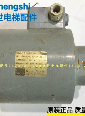 电梯配件W163电梯W57曳引机抱闸制动器13E型号296732现货