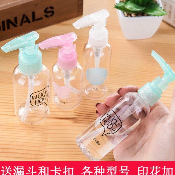 分装瓶按压式化妆品乳液压嘴空瓶小瓶子旅游行精油精华花胶鸭嘴瓶