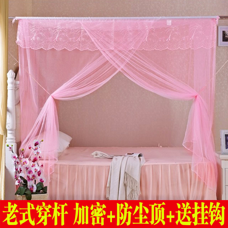 老式蚊帐可穿杆加密防尘顶学生宿舍单门方顶家用1/1.P2/1.5m1.8m