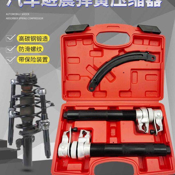 卷式汽车弹簧压缩器避震拆装拆卸工具扒弹簧压簧机汽修震拆装器,五金/工具,其他汽修汽保工具,淘宝优惠券,粉丝福利购,淘宝优惠卷