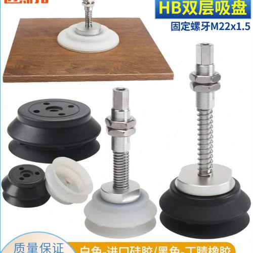真空吸盘工业重载型ZPT40/50/63/80/100/125HB-A22机械手吸嘴气动