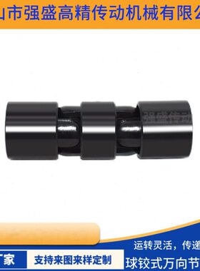 WJ节球铰式万向联轴器WJS双节小型精密球形十字万向接头连接器