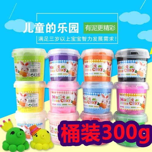 超轻粘土30g0克大桶装彩泥橡皮泥24色新型幼儿园教学黏土