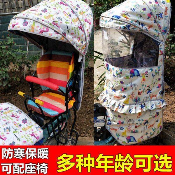 包邮自行车后置幼儿童座椅雨棚宝宝电动瓶车后座椅遮阳雨篷子棉棚