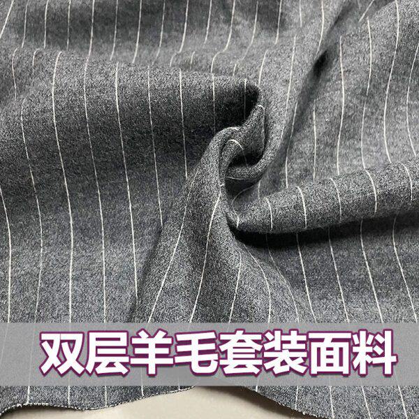 高档秋冬加厚条纹羊毛面料保暖经典套装灰色西装大衣外套裤子布料