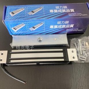 YGS-280N杨格阳光280kgYG-280A暗装磁力锁嵌入楼宇对讲门锁电磁锁