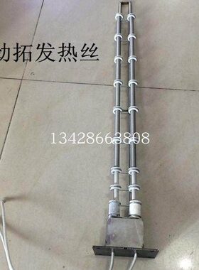 劲拓带盒子发热丝NS800GS800劲拓回流焊加热丝凯泰回流炉电热丝