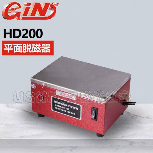 理台湾精展平面型脱磁器 54824-220 HD200 华南区总经销