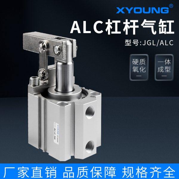 CALC40杠杆气缸JGL50空压夹紧ALC63摇臂夹紧缸ALC25夹具气缸JGL32,标准件/零部件/工业耗材,气缸,淘宝优惠券,粉丝福利购,淘宝优惠卷