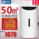 川井DH 252B除湿机家用卧室除湿器地下室小型抽湿神器干燥祛吸湿