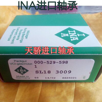德国INA轴承 SL183008 SL183009 SL183010 SL183011 满装滚子轴承