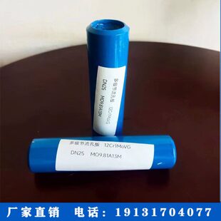 输水管用多级节流孔板 单级节流装置 给水泵再循环多级节流孔板