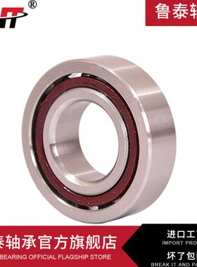 微型小轴承及千类薄壁轴承60976内径 380mm外径250mm厚度44mm