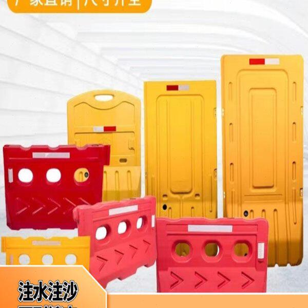 黑龙江水马三孔水马注水施工围挡隔离墩塑料水马厂家防撞桶交通设