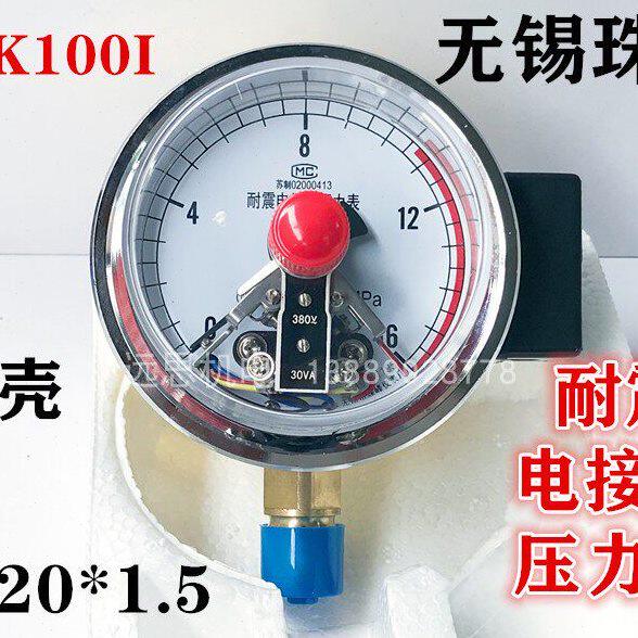 无锡珠峰 铜壳 YXK100I- 40 60MPA 25MPA 16mpa 径向 抗震不充油