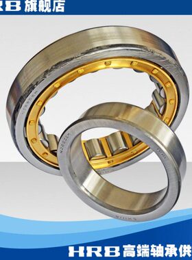 HRB新型号NJ220 EM旧型号42220H哈尔滨轴承短圆柱滚子轴承