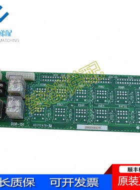 星玛电梯继电器板DOR-151 AEG11C476*B 电源继电器接口板 原装