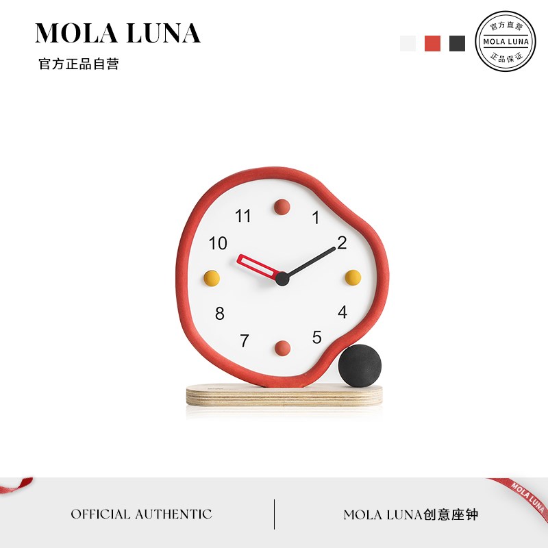 MOLA.Zeke.m座钟奶油风装饰品客厅玄关桌面高档轻奢摆件  齐克