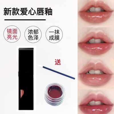 爱心黑管漆光唇釉小样