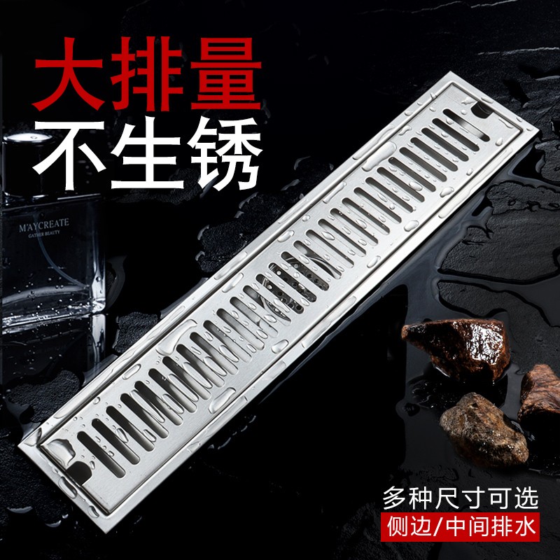 304不锈钢大排量长方形地漏淋浴房防G臭加长浴室防堵酒店方形长条
