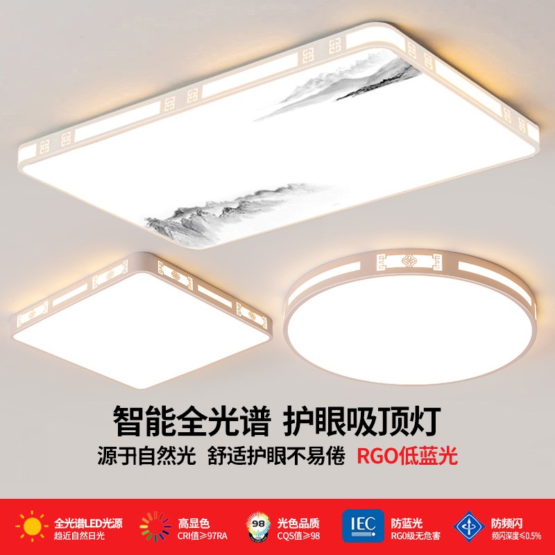 客厅大灯吸顶灯饰轻奢家q用大厅主卧室吊灯具现代简约大气2025新